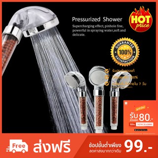 ฝักบัวอาบน้ำ Power shower มีหินอ่อนเพิ่มความแรงนุ่มของน้ำ