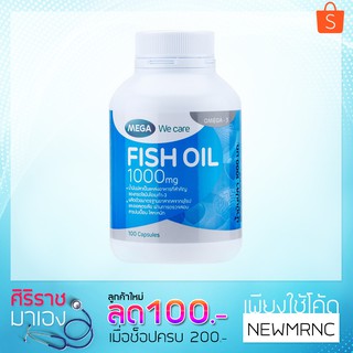 ภาพขนาดย่อของภาพหน้าปกสินค้าMega we care fish oil 1000mg เมก้า วีแคร์ น้ำมันปลา 100 เม็ด Exp.19/06/2025 จากร้าน mr_energetic บน Shopee ภาพที่ 3