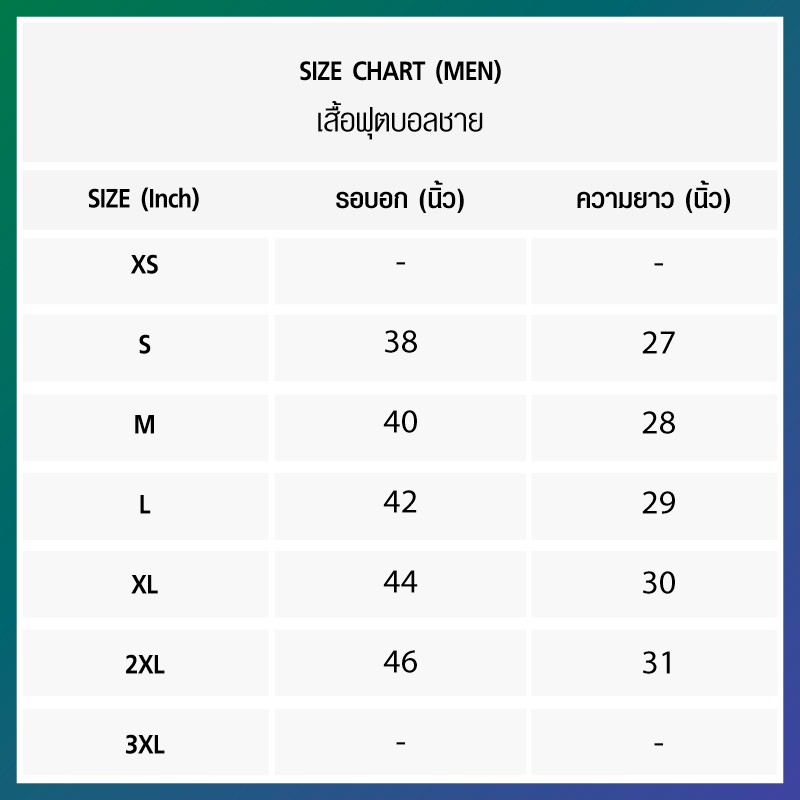 fbt-เสื้อฟุตบอลสโมสรจามจุรี-2020-กรม-ชมพู-รหัส-12f1124