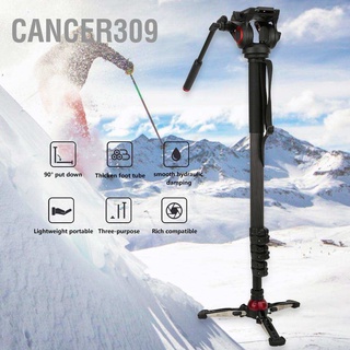 Cancer309 Miliboo Mtt705Ii Ca ขาตั้งกล้องไฮดรอลิก คาร์บอนไฟเบอร์ แบบพกพา