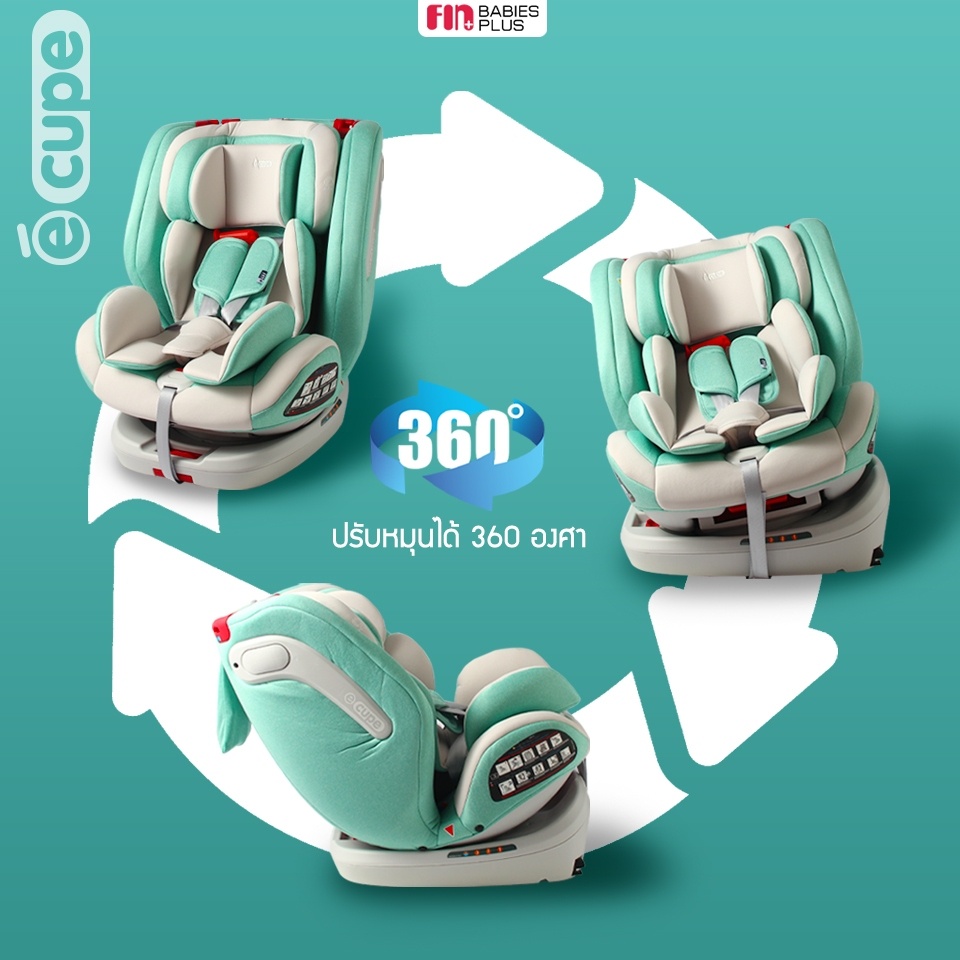 มุมมองเพิ่มเติมของสินค้า FIN คาร์ซีท e-cupe รุ่น CAR-G406 เบาะติดรถยนต์ หมุนได้360องศา เหมาะสำหรับเด็กแรกเกิด-12ปี รับน้ำหนักได้ถึง36กก. Carseat