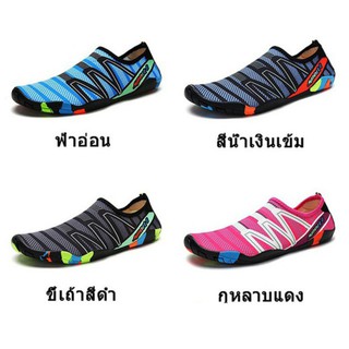 สินค้า 🚚ไทยแลนด์สปอต : พร้อมส่งจากไทย 🔥 💦รองเท้าว่ายน้ำแท้ 100% รองเท้าเดินชายหาด รองเท้าเดินทะเล