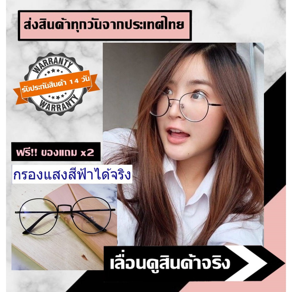 ภาพหน้าปกสินค้า88eyewear แว่นตากรองแสง  ขาสปริง งานคุณภาพ แว่นกันแสงสีฟ้า กรองแสงมือถือ ถนอมสายตา พร้อมส่ง เก็บเงินปลายทาง จากร้าน 88eyewear บน Shopee