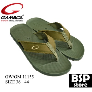 ภาพขนาดย่อของภาพหน้าปกสินค้าgambol รุ่น GW/GM 11155 สีเขียว (size 36-46) ผลิตจาก GBOLD Technology คุณภาพมาตรฐานของแกมโบล นุ่ม เบา สบายเท้า จากร้าน porporrpor บน Shopee ภาพที่ 2