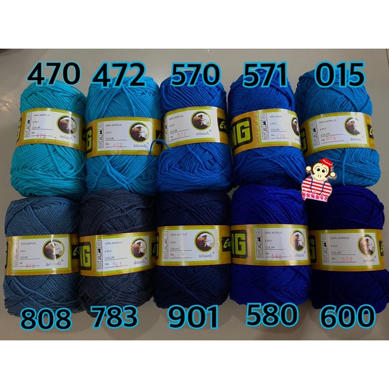 ภาพสินค้าไหมพรมอีเกิ้ล  ไหมพรมEagle 4ply มี 105 สี จากร้าน numnimjang บน Shopee ภาพที่ 6