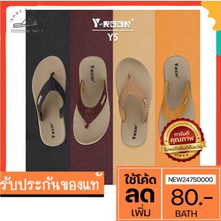 รองเท้ายี่ห้อ Y-ROON รุ่นY5 รองเท้าแตะคีบ  (พร้อมส่ง)