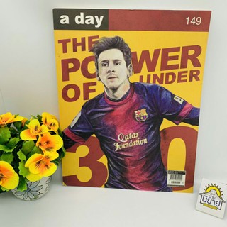 a day volume 13 number 149 THE POWER OF UNDER