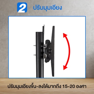 ภาพขนาดย่อของภาพหน้าปกสินค้าTV Stand (รุ่นTS1) ขาตั้งทีวี ขนาด 32- 65 ขาตั้งทีวีล้อเลื่อน เคลื่อนที่ได้ ปรับ ก้ม เงยได้ จากร้าน giocoso_b_g บน Shopee ภาพที่ 5