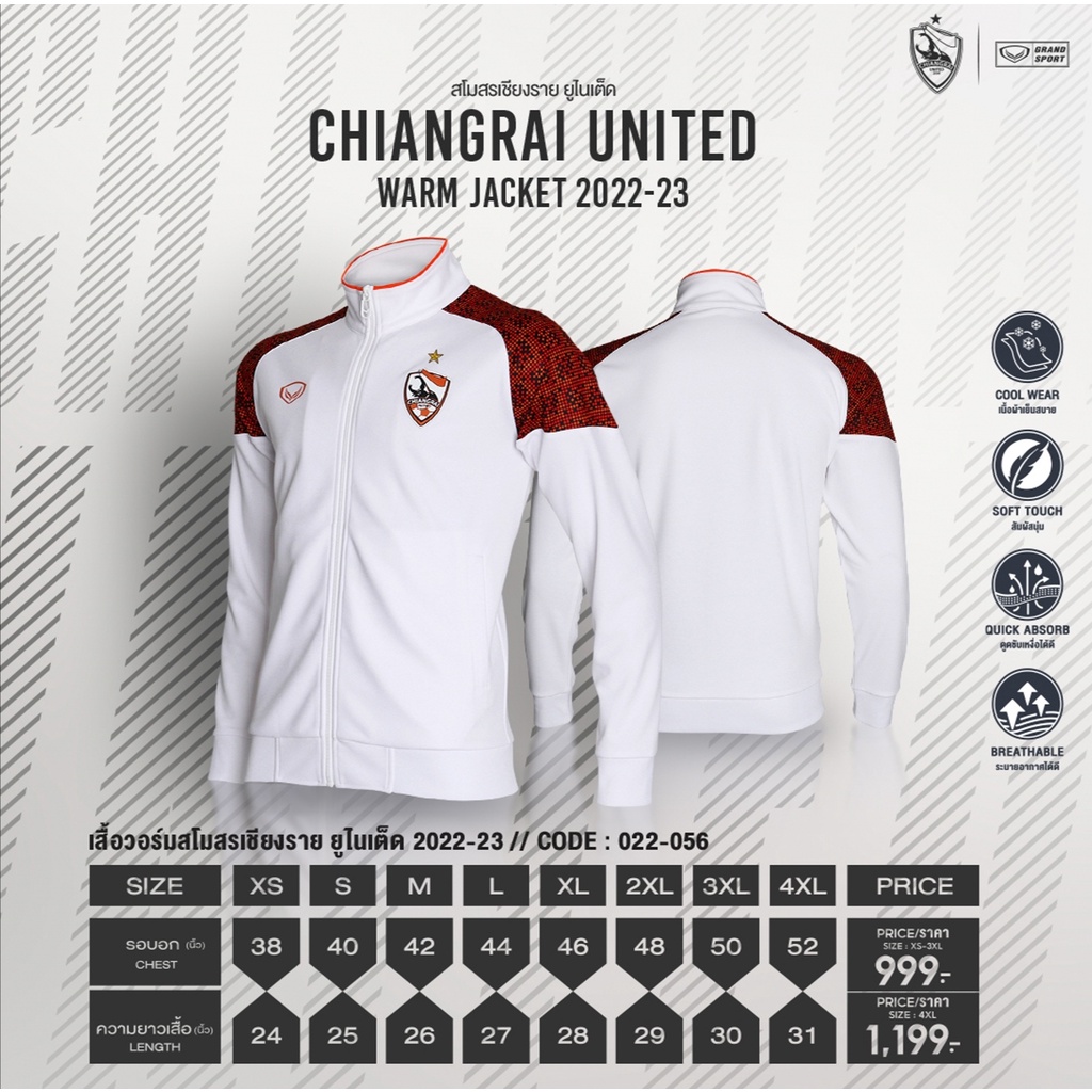 chiangrai-united-warm-jacket-2022-23