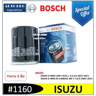 1160 #  BOSCH กรองน้ำมันเครื่อง สำหรับรถยนต์ ISUZU D-MAX 2.5,3.0 Y2005-2011 / D-MAX HI-LANDER ,MU-7 3.0 Y2005-2011