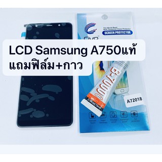 อะไหล่หน้าจอ จอ+ทัชสกรีน LCD Samsung A750 / ซัมซุง A7 2018 งานแท้