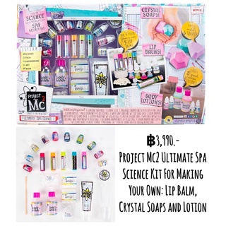 Project Mc2 Ultimate Spa Science Kit For Making Your Own: Lip Balm, Crystal Soaps and Lotion