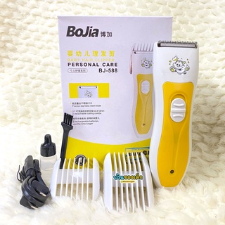 Bojia ปัตตาเลี่ยนตัดผมเด็กแบบไร้สาย baby hair Clipper