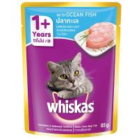 วิสกัส-อาหารแมว-ชนิดเปียก-แบบเพาช์-ปลาทะเล-80กรัม-หมดอายุ-23-11-2023