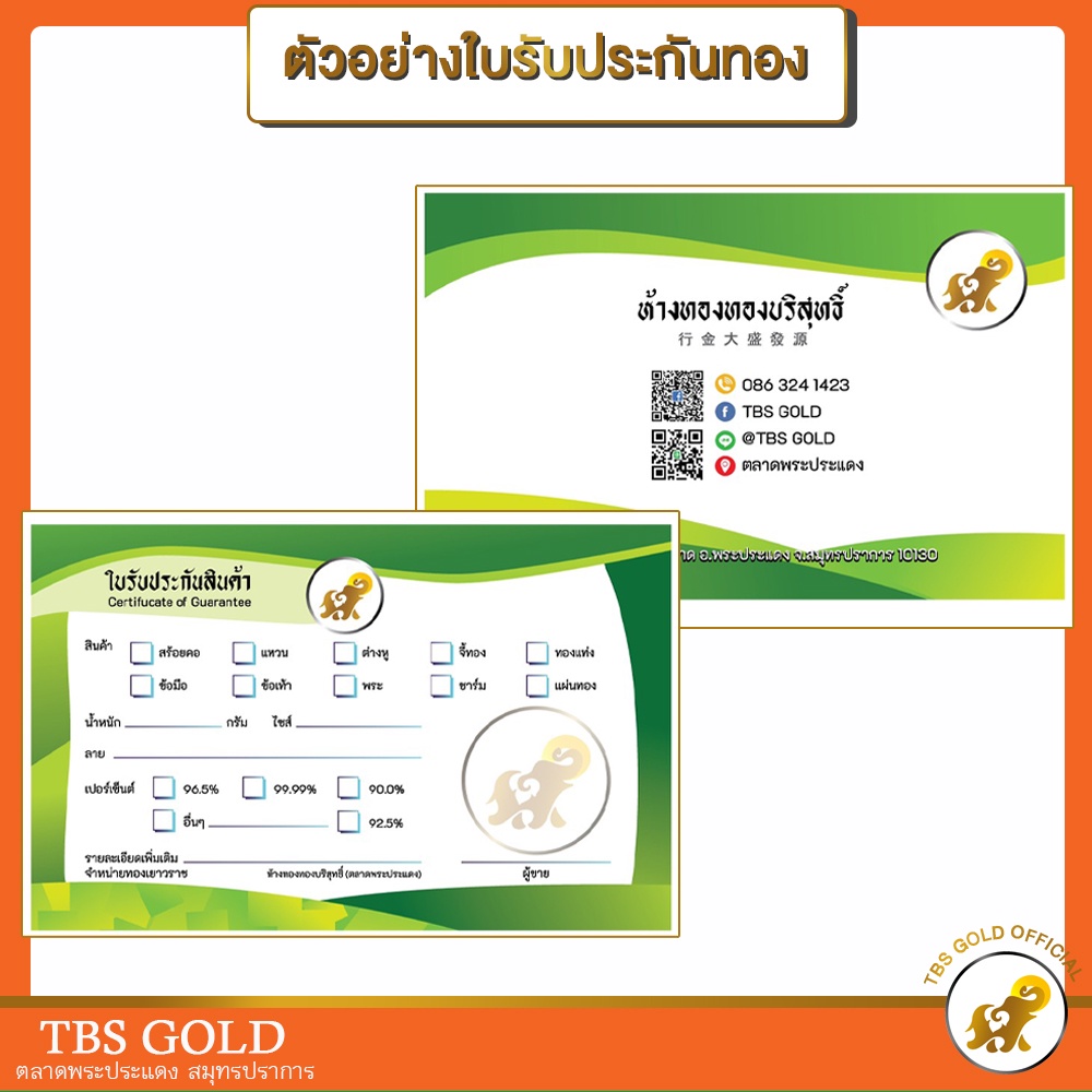 ภาพสินค้าแหวนทอง 1 กรัม (แจ้งลาย ได้เลยจ้า) น้ำหนัก1กรัม ทองคำแท้96.5% มีใบรับประกัน จากร้าน penchamps บน Shopee ภาพที่ 7