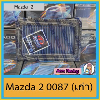 [[AM3RNV ลด 130]] กรองอากาศ ชนิดผ้า Datatec รุ่น Mazda 2 0087 (เก่า)