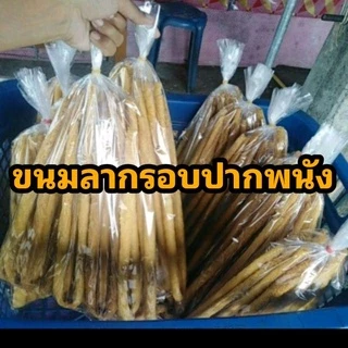 ขนมลากรอบ ขนมลานิ่ม อำเภอปากพนัง จ.นครศรีธรรมราช photo