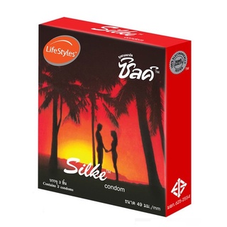 สินค้า LifeStyles Silke Condom ซิลค์ ถุงยางนามัย ถุงยาง ชนิดผิวเรียบ ขนาด 49 มม. จำนวน 1 กล่อง บรรจุ 3 ชิ้น (05532)