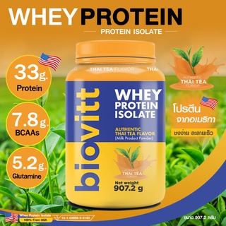 ราคา(เซ็ตเวย์ชาไทย ) Biovitt Whey Protein Isolate เวย์โปรตีน ไอโซเลท ลีนไขมัน สร้างกล้ามเนื้อ