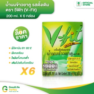 สินค้า V-fit (วีฟิท) น้ำนมข้าวยาคู สูตรดั้งเดิม 200 ml. 1 แพ็ค (6 กล่อง)