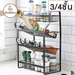 ชั้นวางเครื่องปรุง 3ชั้น 4ชั้น ชั้นวางของในครัว สแตนเลส  spice rack Deebillion