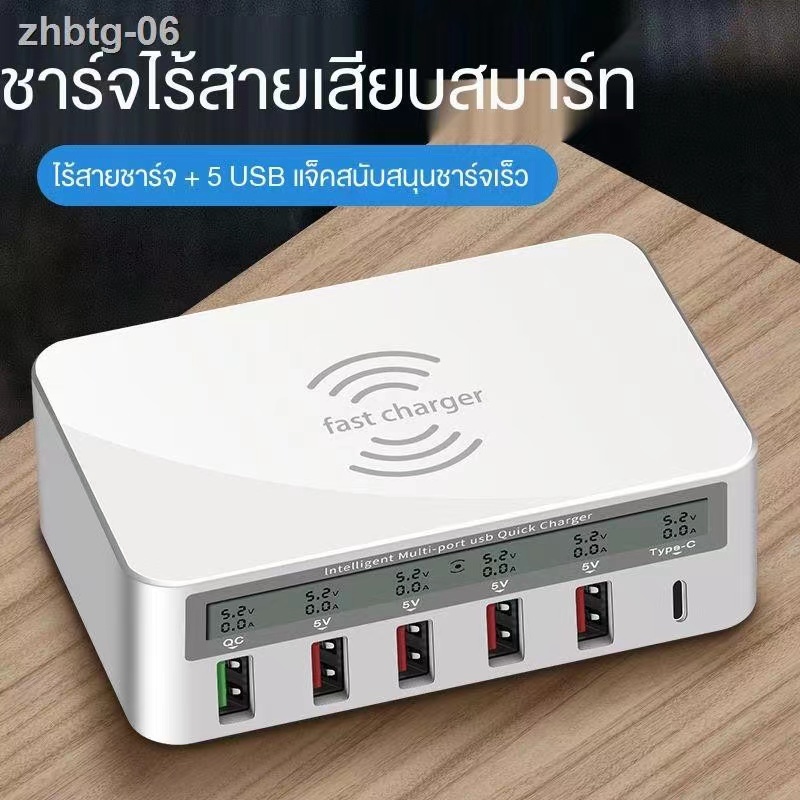 50w-quick-charge-3-0-type-c-5port-wireless-chargingจอแสดงผลled-fast-charging-station-โทรศัพท์มือถือ-usb-charger-f818pf