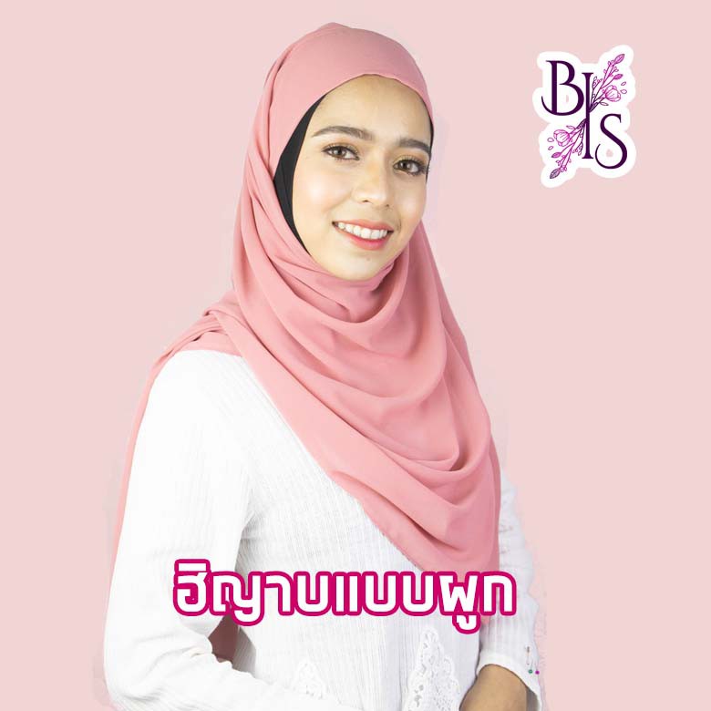 ฮิญาบชีฟองแบบผูก-ฮิญาบผูก-ผ้าคลุมผมมุสลิม-ผ้าคลุมผมชีฟองแบบผูก-hijab-with-rope-muslim-head-scarf