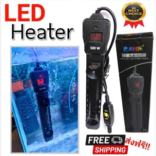 ✨HEATER LED 500W ฮีทเตอร์ตู้ปลา มีหน้าจอแสดงผลอุณหภูมิ ถูกมากก [พร้อมส่ง‼️]