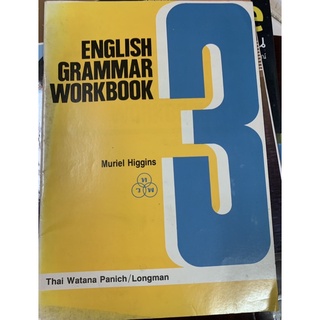 English Grammar Workbook 3 ม3 มือ 2