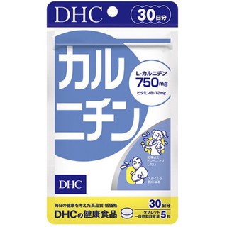 [ส่งไวทันใจ] DHC Karunichin สูตรใหม่ 750mg (20,30,60วัน) ช่วยเผาผลาญไขมันส่วนเกินที่สะสมตามส่วนต่างๆของร่างกาย #361