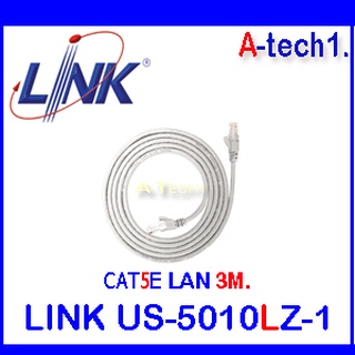 สาย LINK LAN CAT5E ยาว 3M.