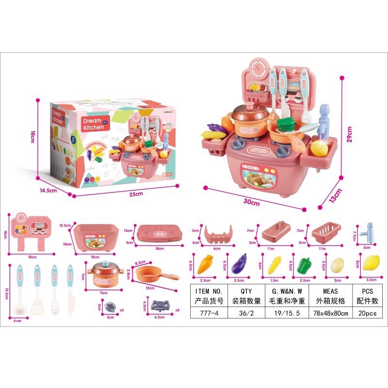 ชุดเครื่องครัว-ของเล่นเด็กครบเครื่อง