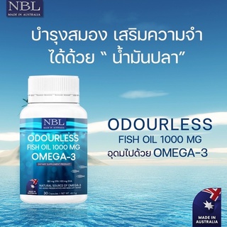 NBL Odurless Fish Oil 1000 mg Omega-3 30 เม็ด