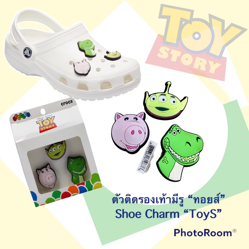 jbs-ตัวติดรองเท้ามีรู-เพื่อน-ทอยส์-shoe-charm-toy-friend-เพิ่มความน่ารักแก่รองเท้าคู่โปรดให้ดูกู๊ดดดดแล้วนะ