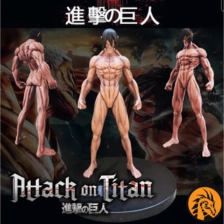 🔥พร้อมส่ง🔥โมเดล ผ่าพิภพไททัน Attack on Titan เอเลน Eren ร่างยักษ์ ขนาด 15 ซม. เกรดพรีเมี่ยม งานสวยมาก ตัวใหญ่ ครับผม❤