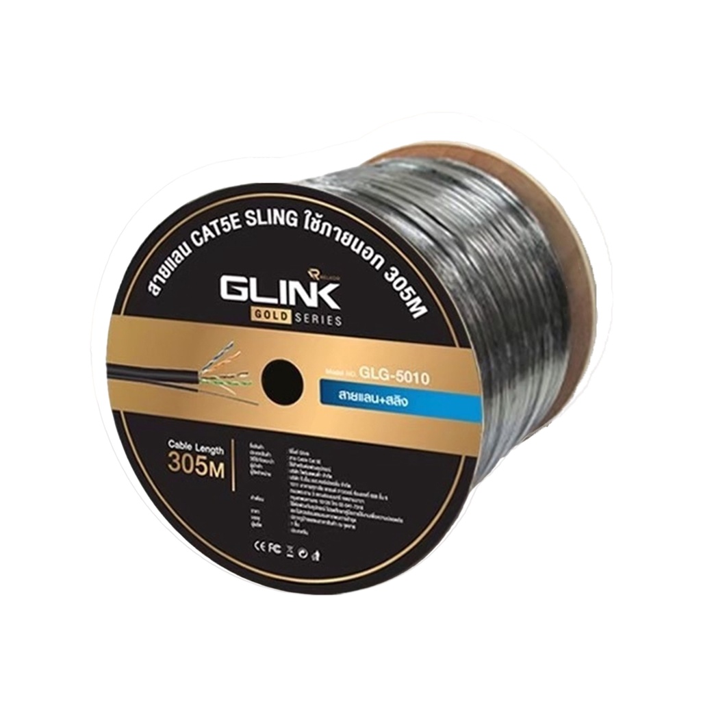 glink-สาย-lan-cat5e-มีสลิง-outdoor-305-m-รุ่น-glg-5010-gold-series