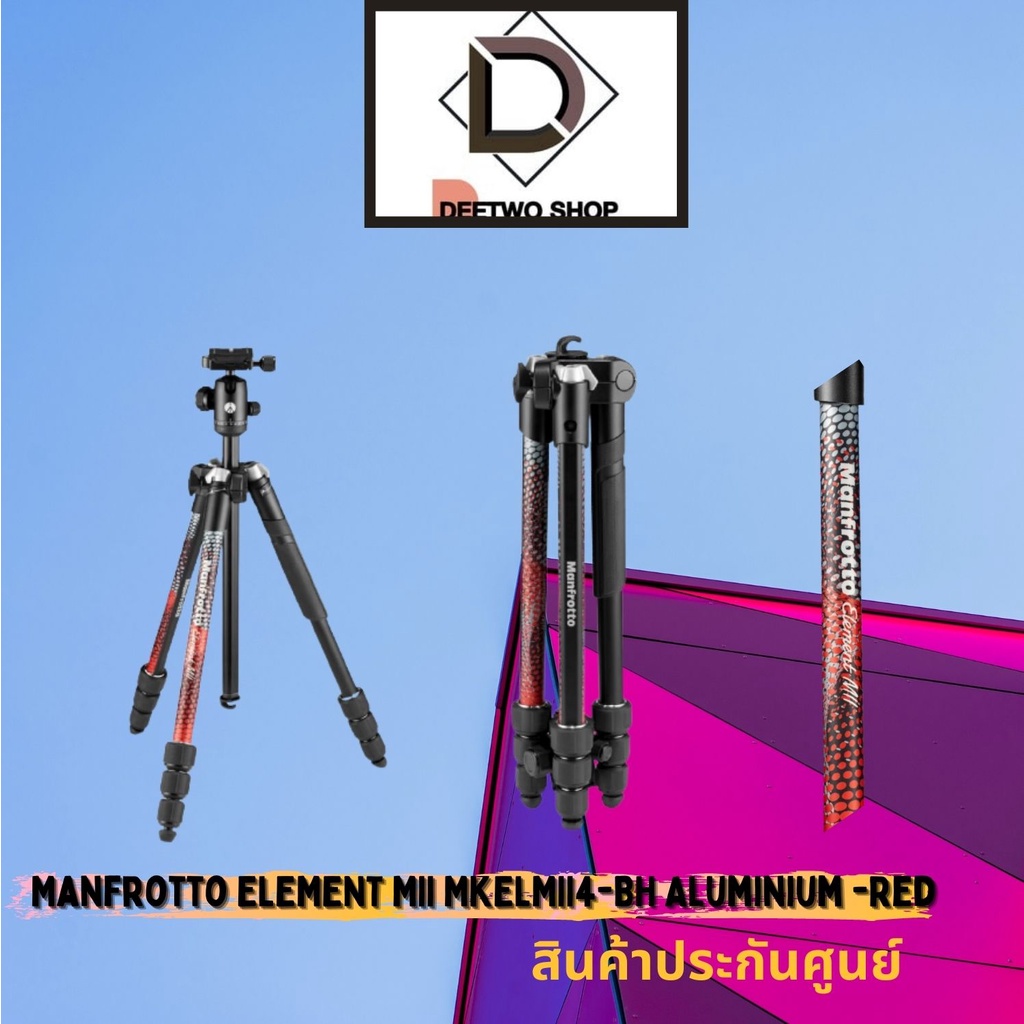 manfrotto-element-mii-mkelmii4-bh-aluminium-red-สินค้าประกันศูนย์