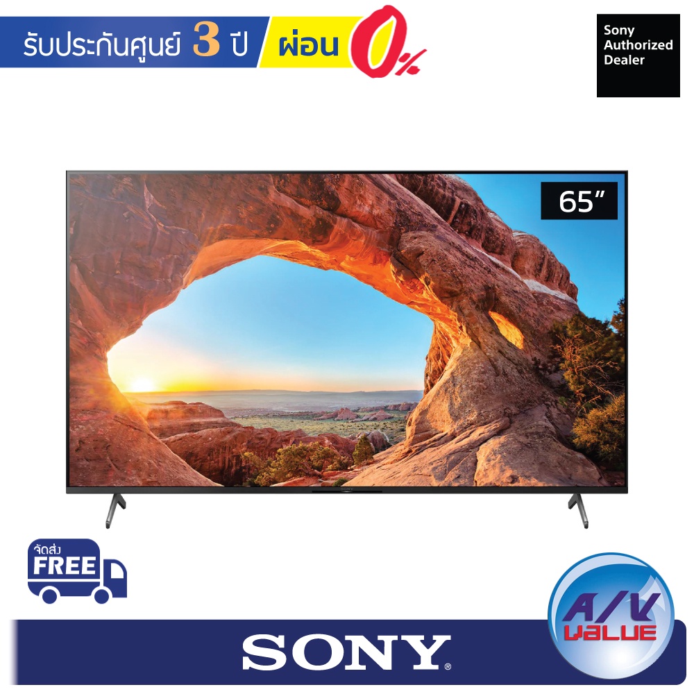 sony-bravia-4k-tv-รุ่น-kd-65x85j-ขนาด-65-นิ้ว-x85j-series-65x85j