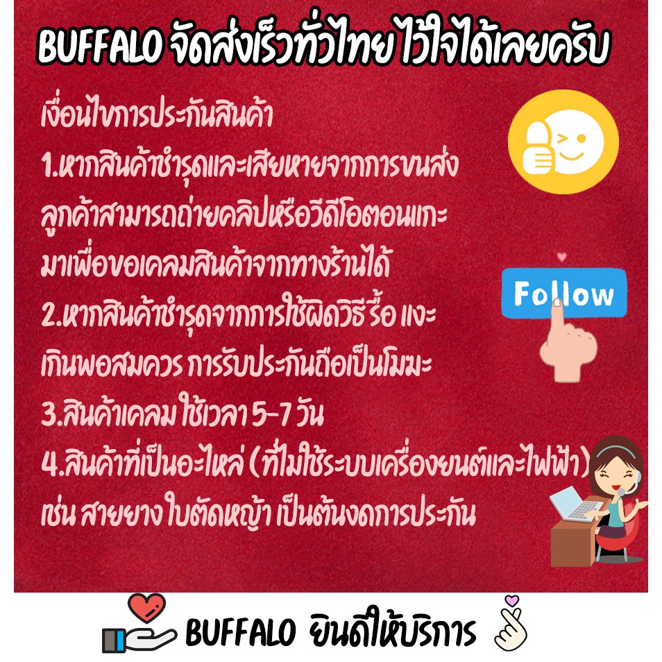 ถังน้ำยา-เครื่องพ่นยา-767-ขนาด-25-ลิตร-ถังเปล่า-เฉพาะถังเปล่า