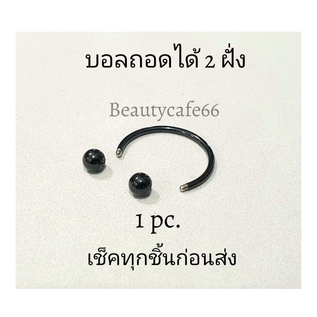 จิวเกือกม้า-ไซส์ใหญ่-12-14-mm-จิวหู-จิวเหงือก-จิวจมูก-จิวปาก-จิวแก้ม-สแตนเลสแท้-1-2-mm-จิวเกาหลี-ต่างหูแฟชั่น-1-ชิ้น