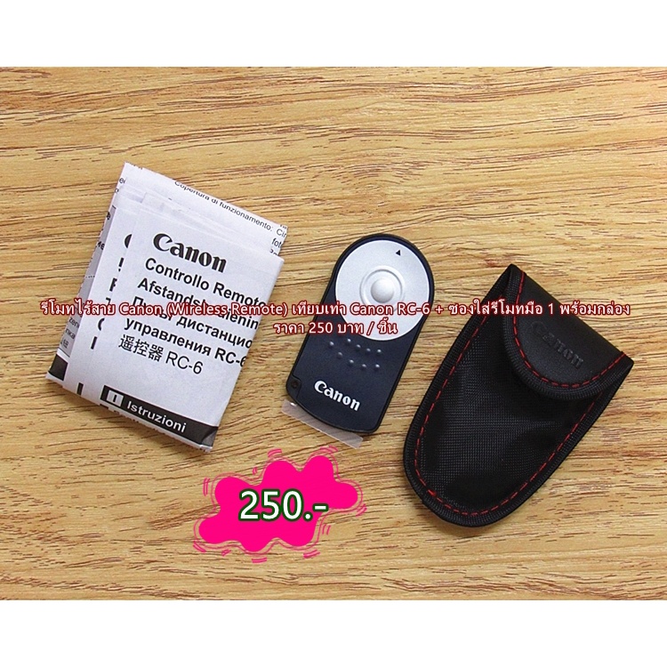 รีโมทกล้อง-canon-60d-60da-70d-5d3-5div-77d-80d-90d-100d-400d-450d-500d-550d-600d-650d-700d-750d-800d-850d-มือ-1