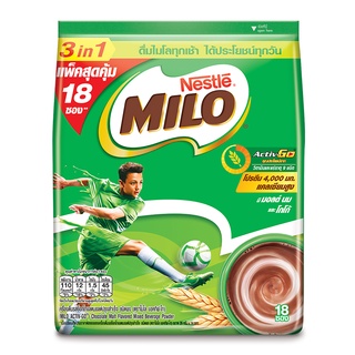 MILO ไมโล แอคทิฟ-โก เครื่องดื่มช็อคโกแล็ตมอลต์ปรุงสำเร็จชนิดผง 3อิน1 26 กรัม X 18 ซอง