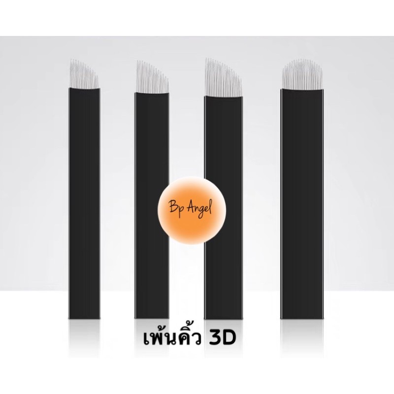 เพ้นคิ้ว-3d-สำหรับเพ้นคิ้ว-3มิติ-ลายเส้น-ก้านดำ