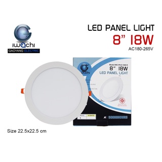 ภาพหน้าปกสินค้าIWACHI โคมฝังฝ้า LED 8นิ้ว 18W ทรงกลม Panel Light ดาวน์ไลท์ ที่เกี่ยวข้อง