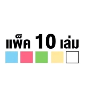 ภาพขนาดย่อของภาพหน้าปกสินค้าบัตรรถ บัตรจอดรถ บัตรคิว เลข 2 ตัว No.0,1 00-99 (แพ็ค 10 เล่ม) จากร้าน kongwittaya_payak บน Shopee