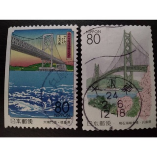 J097 แสตมป์ญี่ปุ่นใช้แล้ว ชุด Prefectural Stamps - Hyogo & Tokushima ปี 1998 ใช้แล้ว สภาพดี ครบชุด 2 ดวง