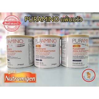 สินค้า (exp 01092023)Puramino เพอร์อะมิโน นมผง สำหรับ เด็กแรกเกิด แพ้โปรตีนนมวัว และ โปรตีนจากอาหารชนิดอื่น 400 กรัม แพ้นมวัว