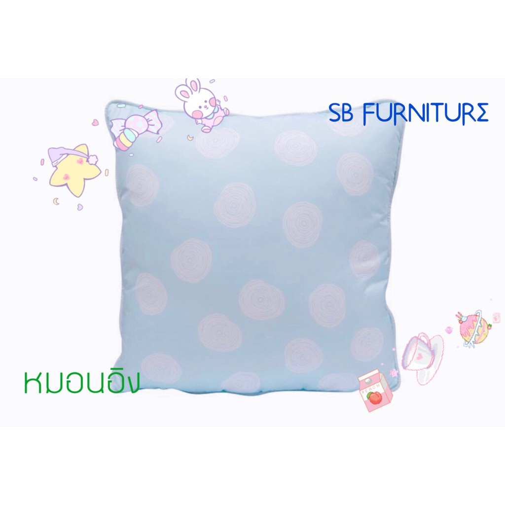 หมอนอิงพิมพ์ลาย-sb-furniture-แท้-ของขวัญปีใหม่-วาเลนไทน์สวยๆ