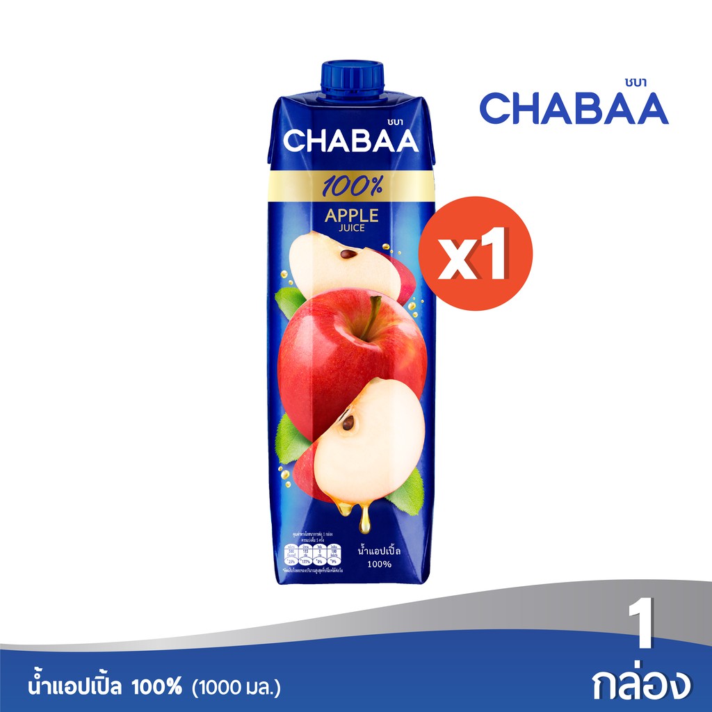 ภาพหน้าปกสินค้าCHABAA น้ำแอปเปิ้ล 100% 1000 มล. 1 กล่อง จากร้าน chabaaofficial บน Shopee