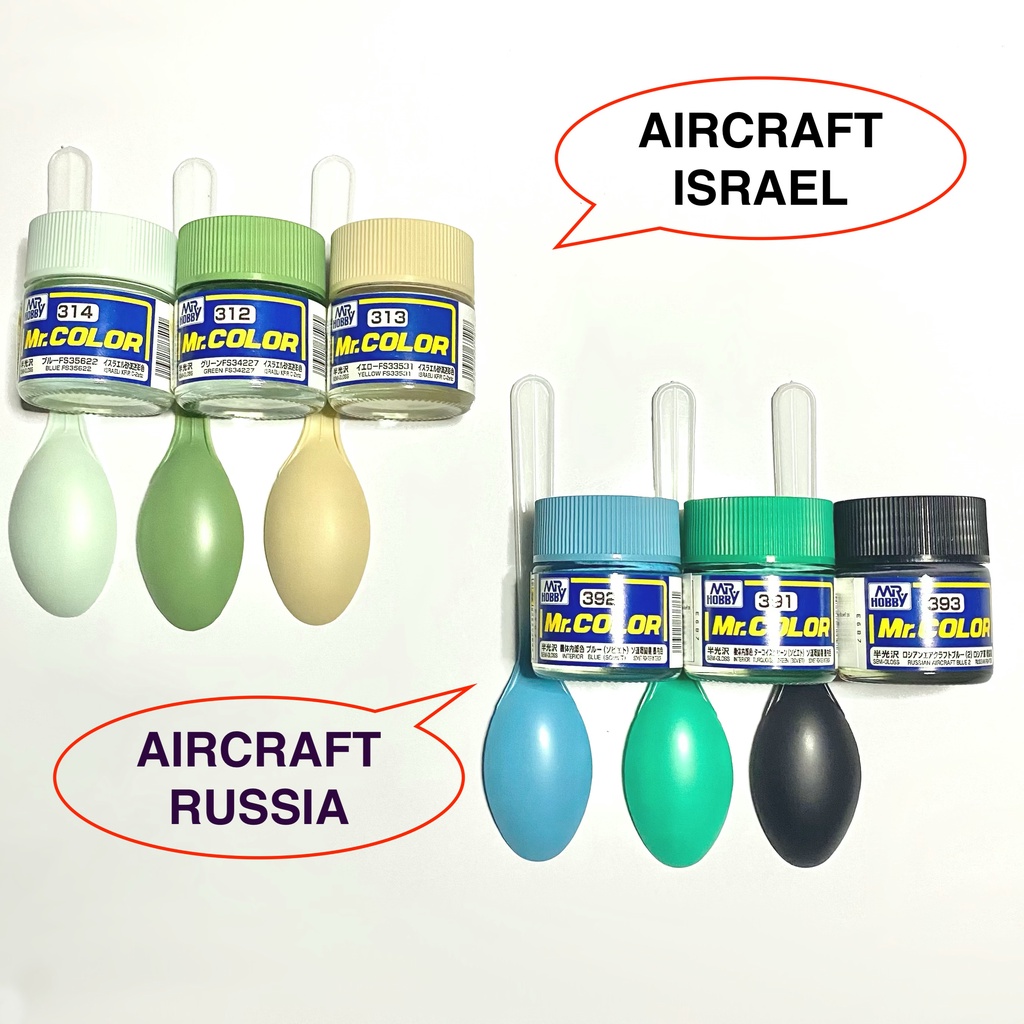 ภาพหน้าปกสินค้าMr.COLOR AIRCRAFT ISRAEL & RUSSIA(SOVIET)W2 สีกลุ่มอากาศยาน รัสเซีย และ อิสราเอล เครื่องบิน